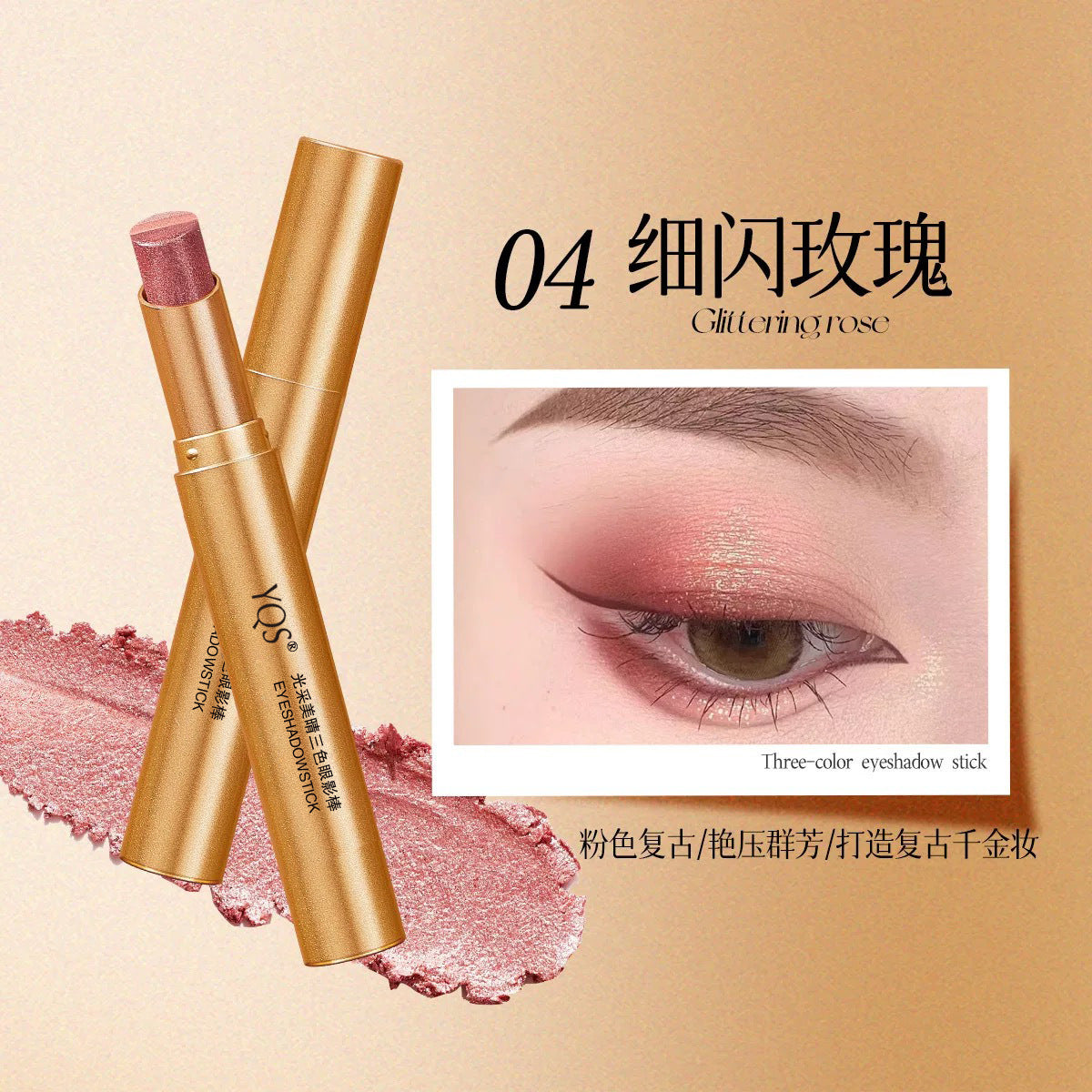 Buy 1 Get 1 Free Shimmer Multi Colour Eyeshadow Stick (Waterproof)