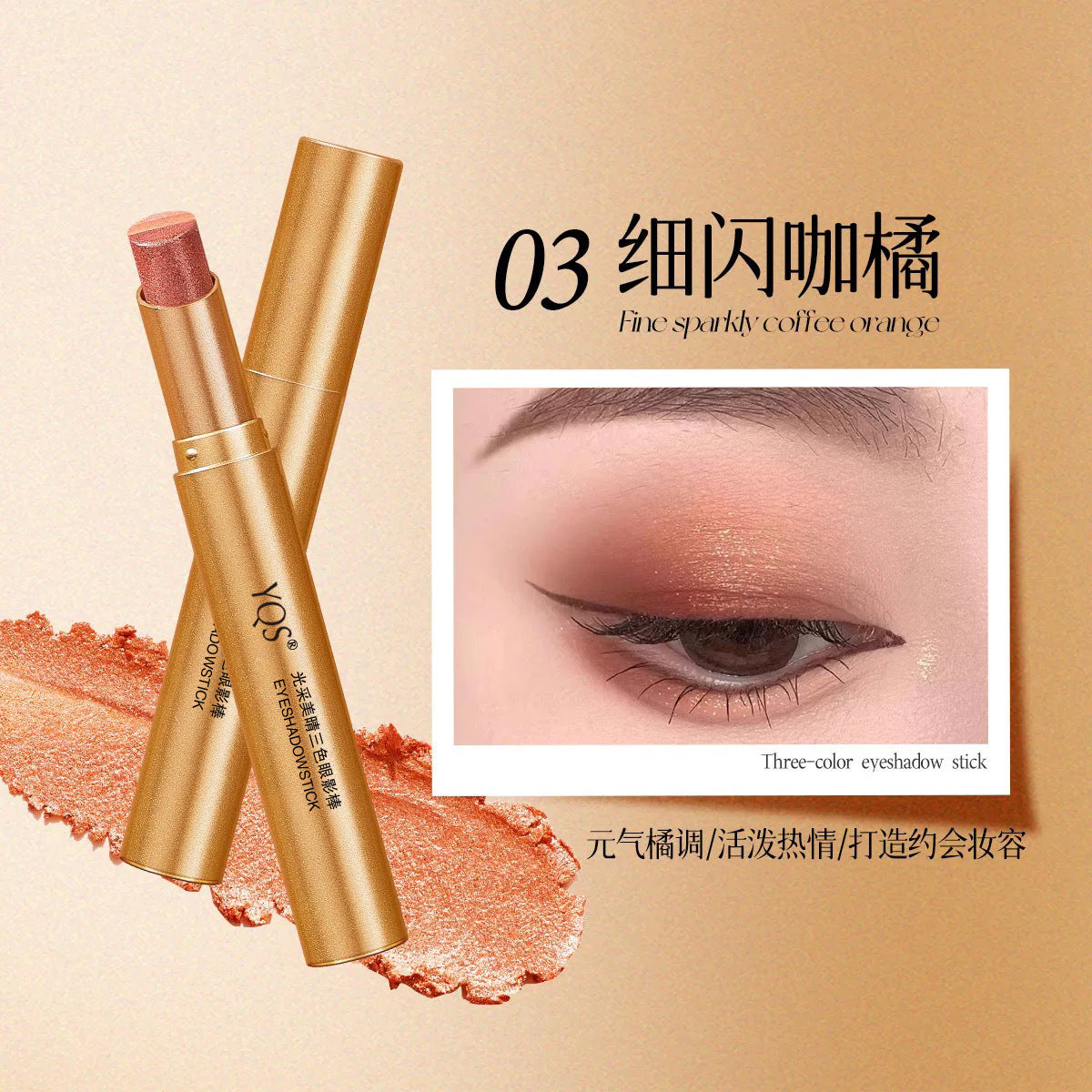 Buy 1 Get 1 Free Shimmer Multi Colour Eyeshadow Stick (Waterproof)